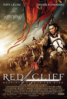 RED-CLIFF-POSTER