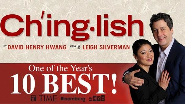 chinglish banner