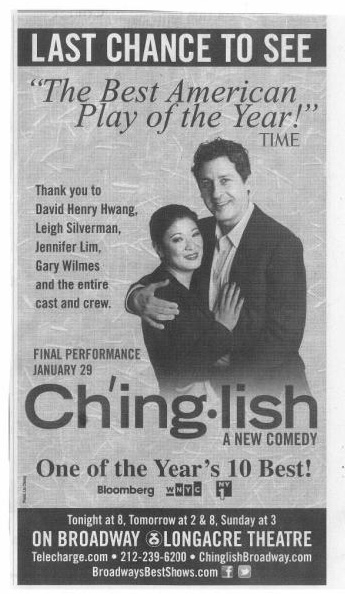 chinglish nyt